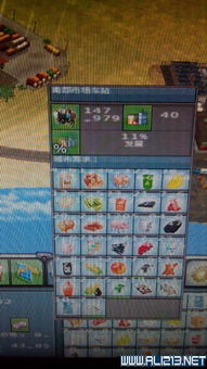 工業帝國攻略秘籍 廠房生產效率、產品訂單與城市發展全解析