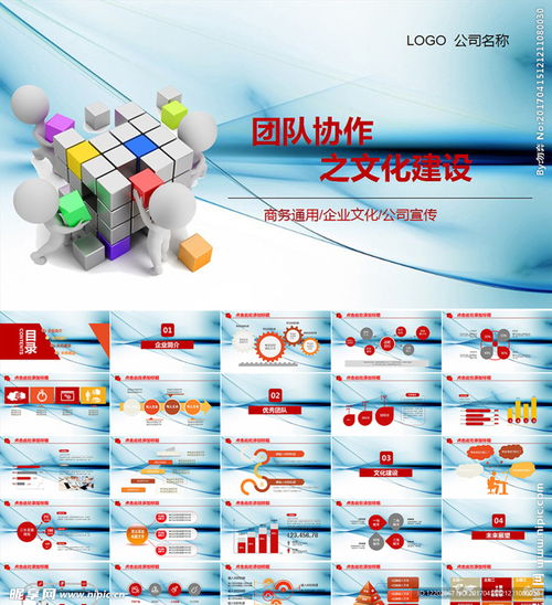 凝聚團隊力量，點亮品牌之光 赤壁企業網站建設與團隊文化建設的融合之道