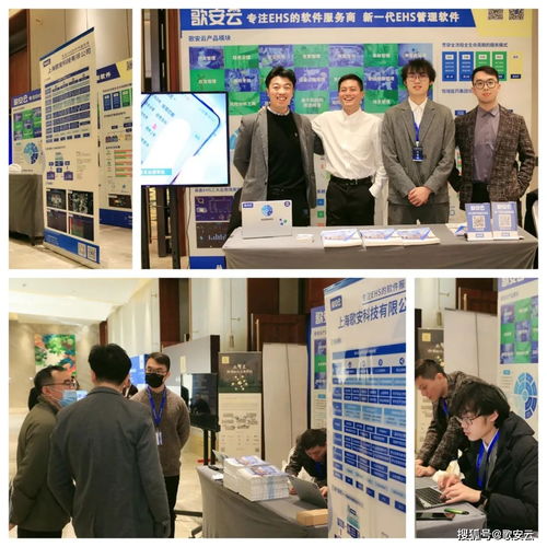 2021化工企業安全信息化建設暨山東化工數字化提升研討會在赤壁成功舉辦