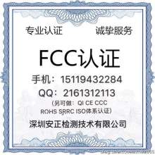 深圳市宏檢產(chǎn)品技術(shù)服務(wù)公司 以專業(yè)技術(shù)服務(wù)，賦能產(chǎn)品安全與質(zhì)量